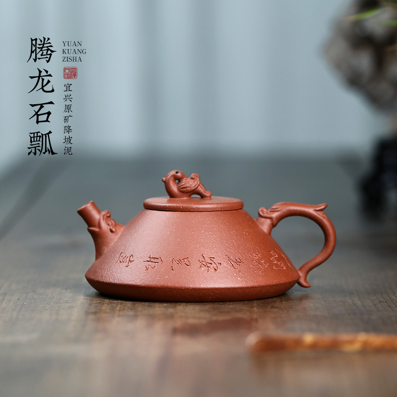 泥色清朗,质地浑厚 四十目原矿降坡泥宜兴纯手工紫砂泡茶壶家用