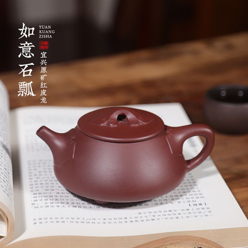 宜兴紫砂壶名家纯全手工功夫茶具