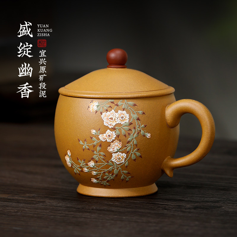 宜兴紫砂杯纯全手工彩绘紫砂茶杯女士款办公个人专用泡茶杯水杯子