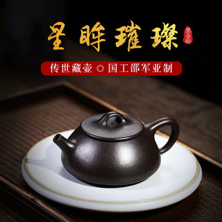 宜兴紫砂壶纯手工原矿黑金砂石瓢壶家用中式功夫茶具套装泡茶单壶