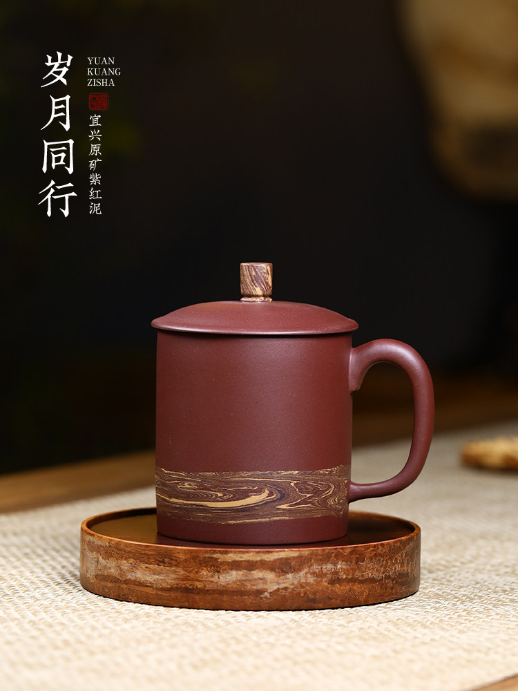 Yixing purple clay cup pure handmade original ore tea cup personal special office men's large capacity real water cup with lid