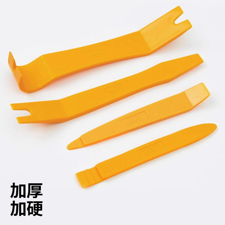 汽车塑料撬棒撬板翘板仪表台卡扣车门板拆卸音响导航改装拆车工具
