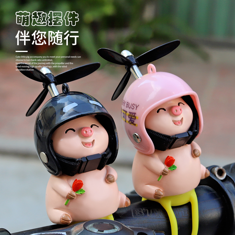 小黄鸭电动摩托车汽车车载摆件