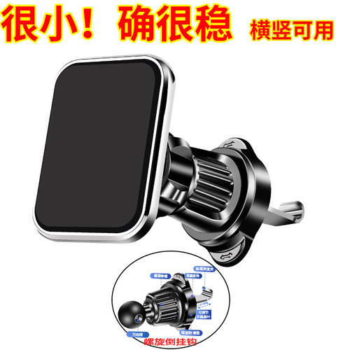  可折叠磁车载手机支架