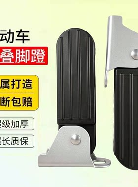 爱玛电动车小金豆雅迪c12c11脚垫