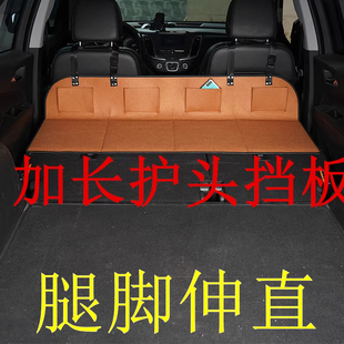 床车护头挡suv车载汽车后排睡垫折叠延长板特斯拉床垫后备箱睡觉