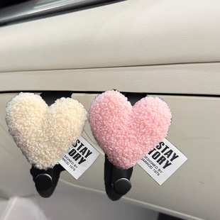 汽车挂钩可爱毛绒爱心多功能置物小挂勾车内用品粘贴式副驾驶挂钩