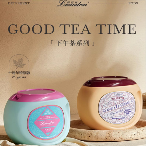 日本Laundrin朗德林洗衣凝珠衣物除菌除螨留香珠三合一柔顺洗衣液