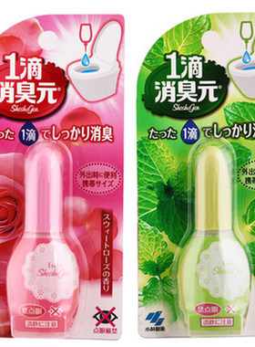 日本原装1滴马桶使用20ml消臭元