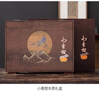 芳茗雅小青柑普洱茶正宗新会陈皮熟茶柑普茶叶木质礼盒装28颗装