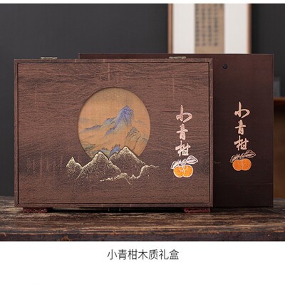 芳茗雅小青柑普洱茶正宗新会陈皮熟茶柑普茶叶木质礼盒装28颗装