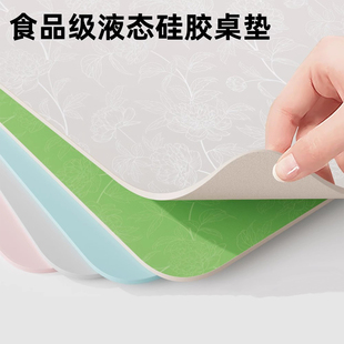 食品级硅胶桌垫轻奢高级感餐桌垫茶几桌布防水防油免洗台面保护垫