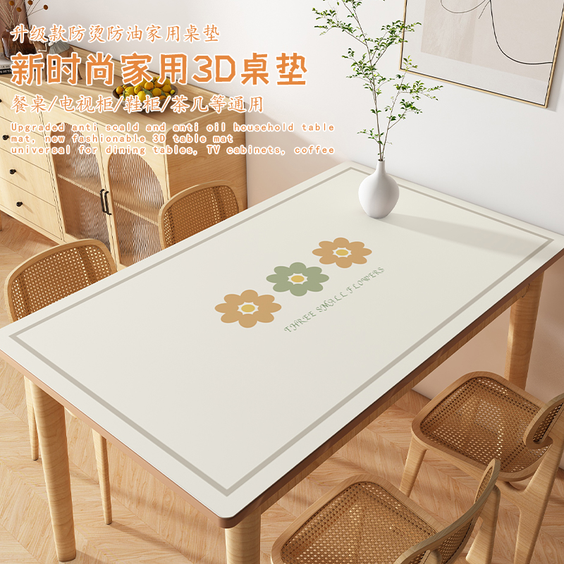 悅朵北欧pvc餐桌垫价格非常美丽