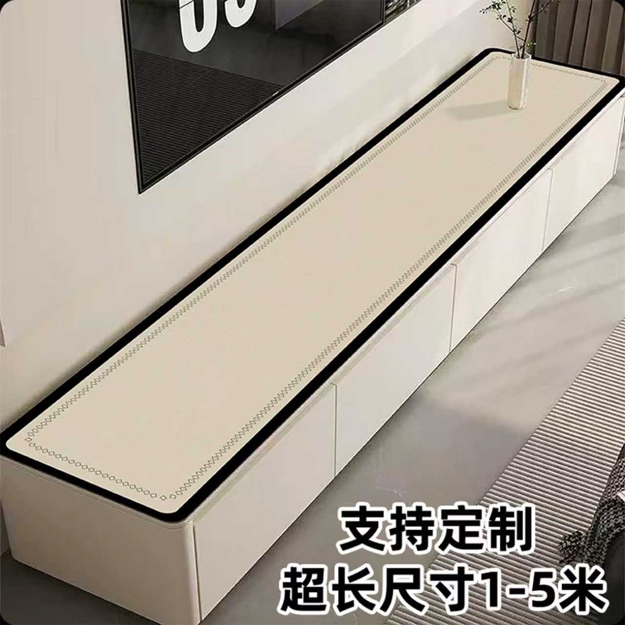 电视柜餐边柜鞋柜免洗台面保护垫