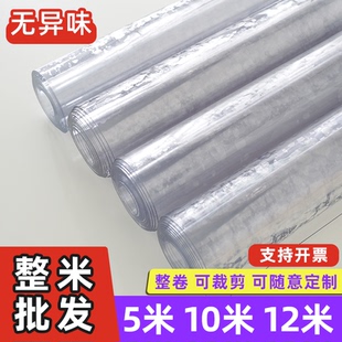 整卷软玻璃pvc透明膜桌面保护垫子透明塑料板防水防油桌垫餐桌布
