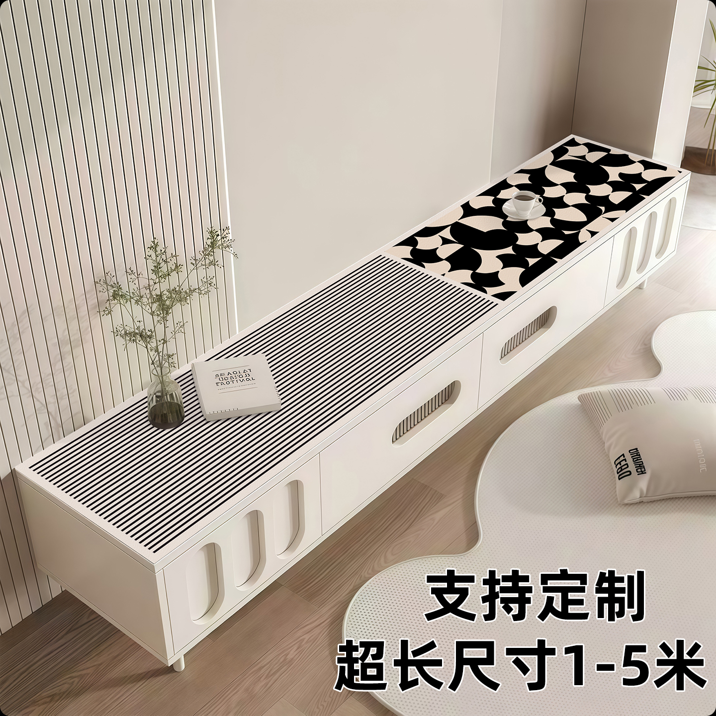 电视柜长方形鞋柜免洗桌布