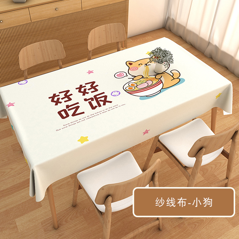 悦朵现代简约pvc防水防油桌垫