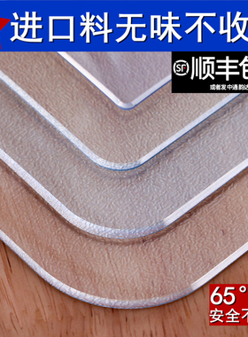 透明桌垫茶几垫子PVC塑料软玻璃水晶板饭餐桌布免洗防油防水防烫