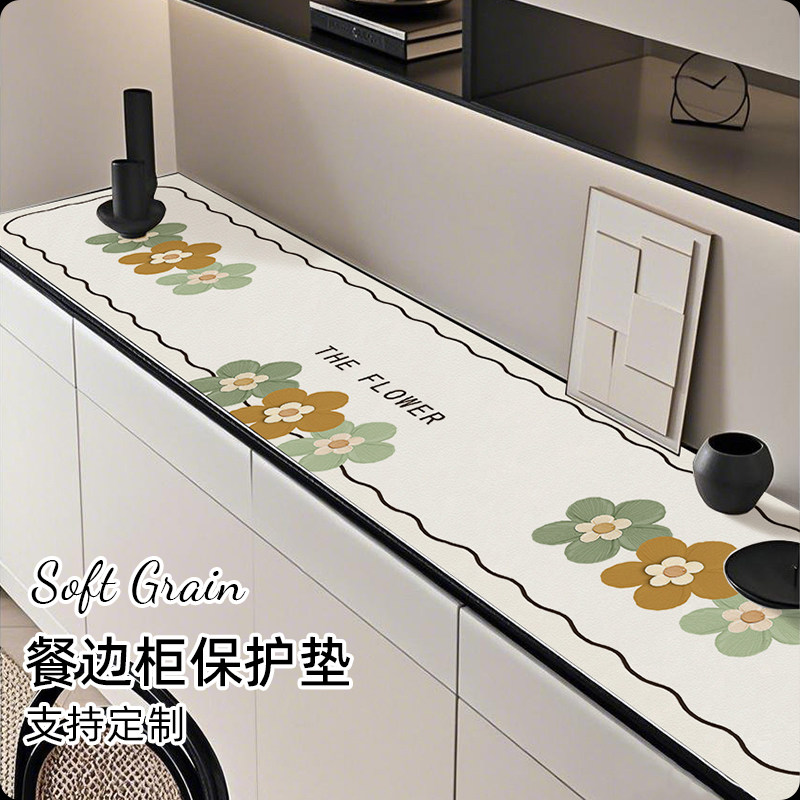 轻奢高级感餐柜保护垫桌垫子台面保护桌布防油防水酒柜鞋柜玄关