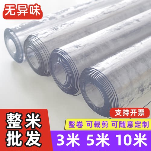 整卷软玻璃YERDOOV/悦朵水晶板