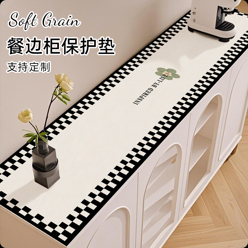 餐边柜台面保护垫桌面保护桌布防水防油免洗鞋柜玄关台面防脏桌垫,居家布艺,桌布,淘宝优惠券,粉丝福利购,淘宝优惠卷
