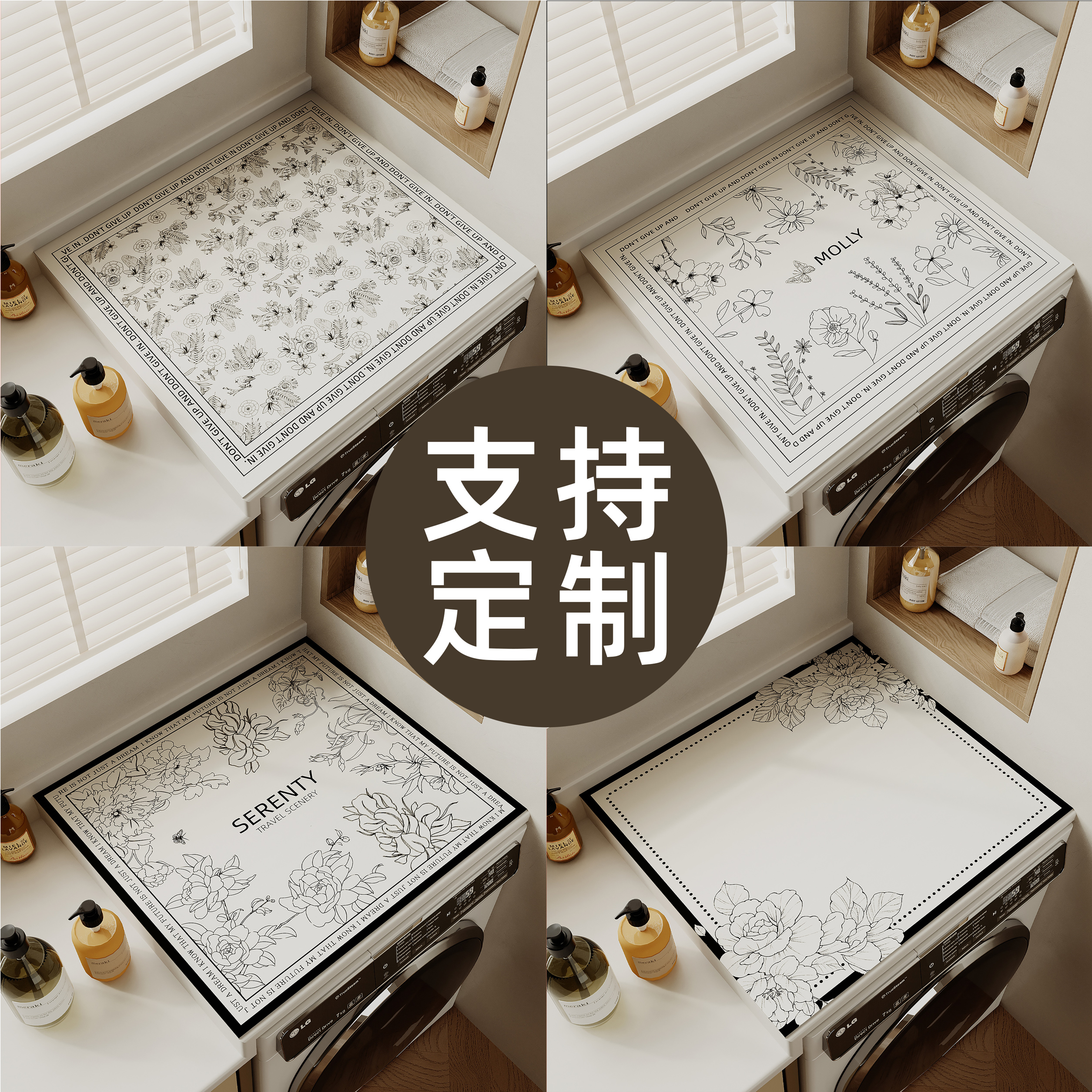 滚筒洗衣机防尘罩防水防油