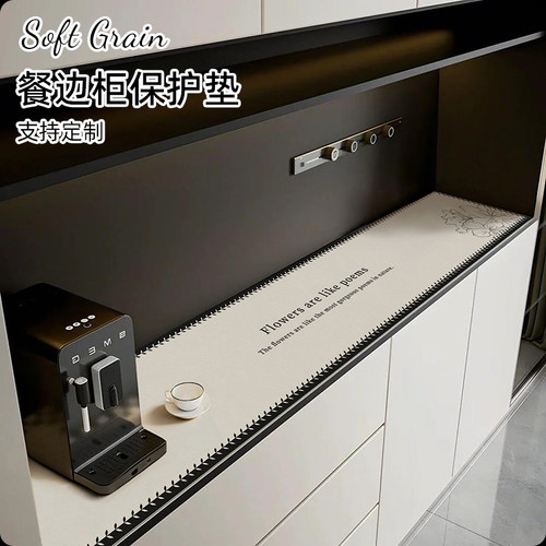 轻奢高级感餐边柜桌布防水防油