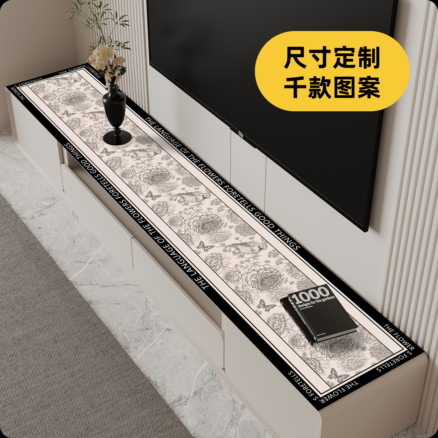 2025新款电视柜长条桌垫免洗桌布