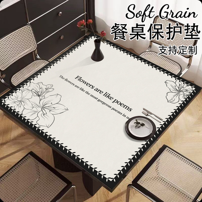 轻奢正方形桌垫防水防油