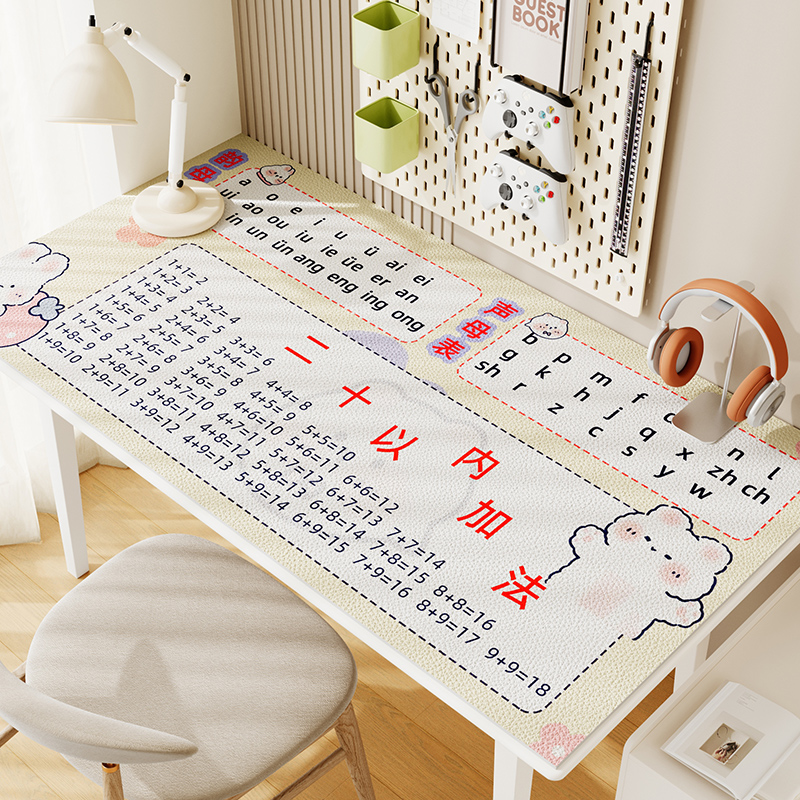 悦朵简约现代pvc防刮耐磨书桌垫