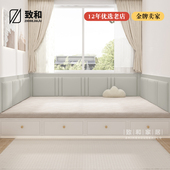 致和榻榻米软包墙围无醛板床头防撞护墙专用炕围子床围贴定制新款