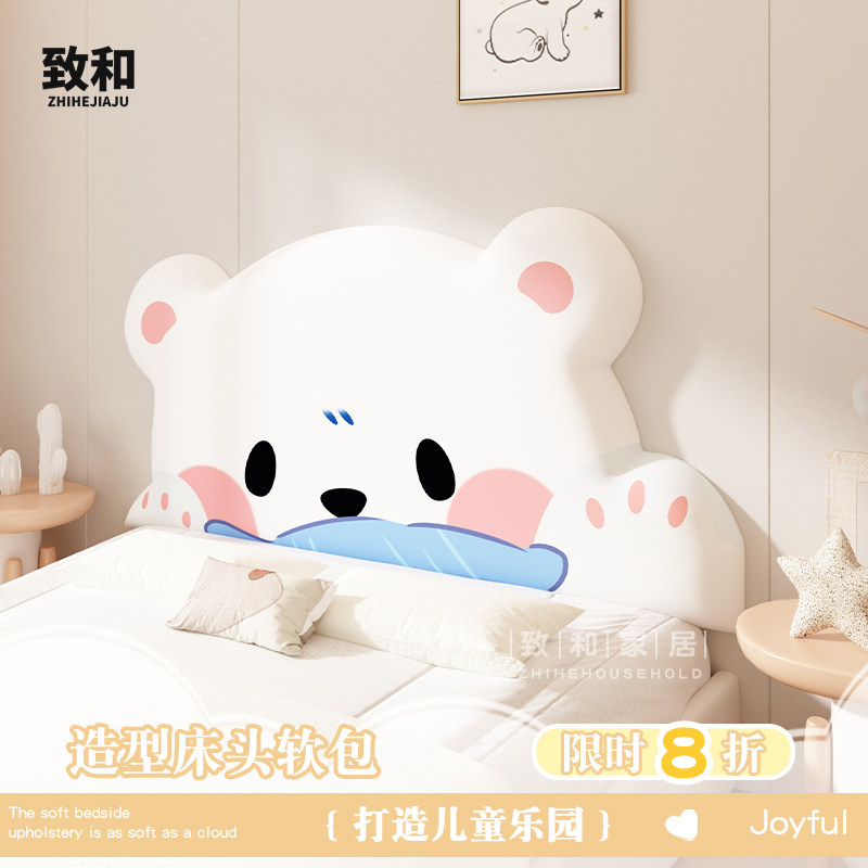 床头软包靠垫熊猫加厚榻榻米床头儿童房无床头靠背防撞靠枕护墙板,居家布艺,床头靠垫,淘宝优惠券,粉丝福利购,淘宝优惠卷