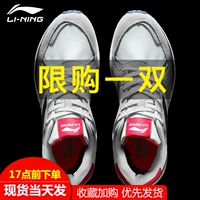 Giày nam Li Ning giày thường nam 2019 giày chạy bộ thời trang retro chống sốc giảm xóc giày thể thao nhẹ - Dép / giày thường giày the thao nam 