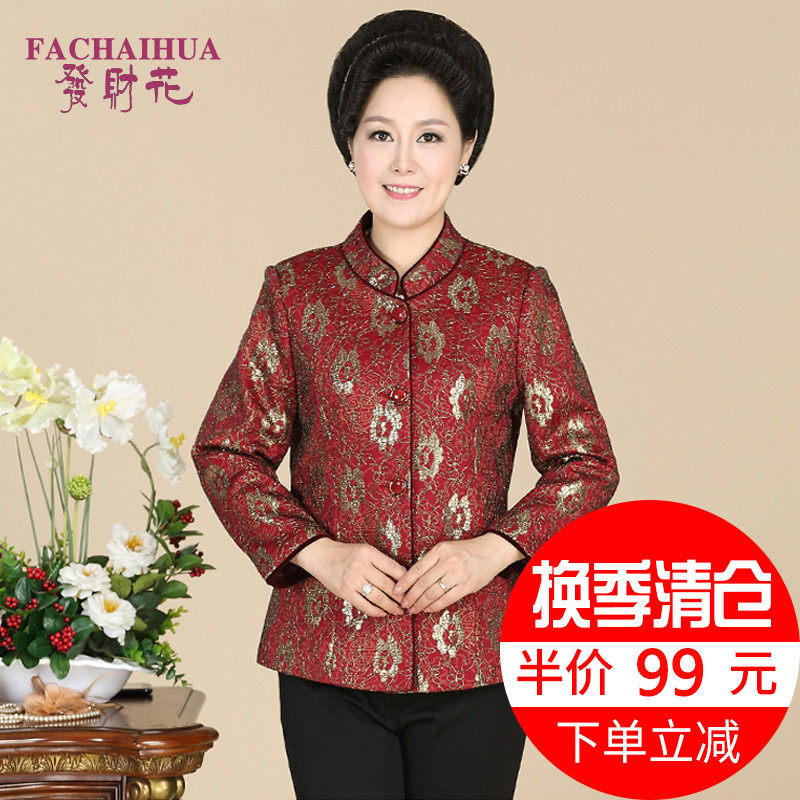 2020新款中老年女装春秋装外套品牌妈妈装老年人衣服奶奶春装褂子|ruв категории Женская одежда, в пожилых женщин - от Buy2taobao.com для оказания профессиональной услуги покупки агента Taobao