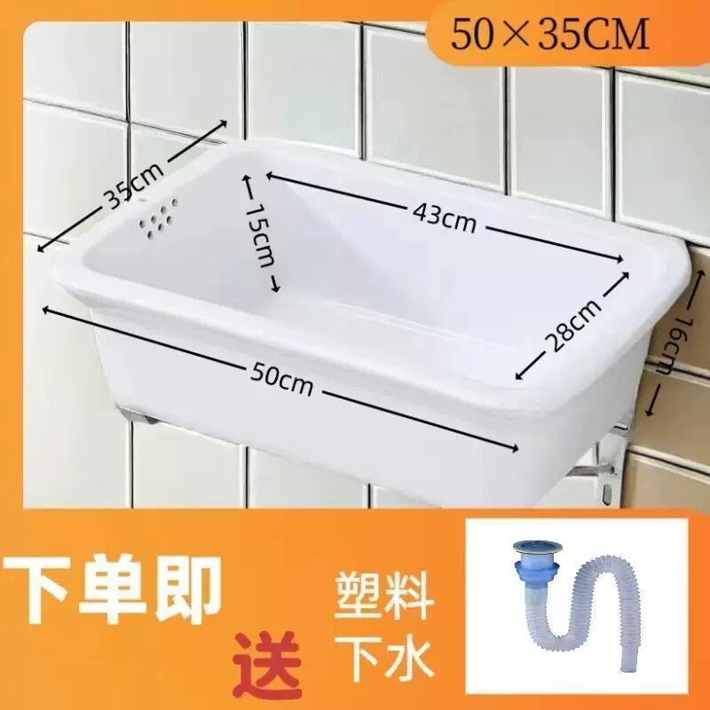 家用洗衣盆水槽阳台单水槽室外水池老式陶瓷洗菜盆阳台洗手盆长方