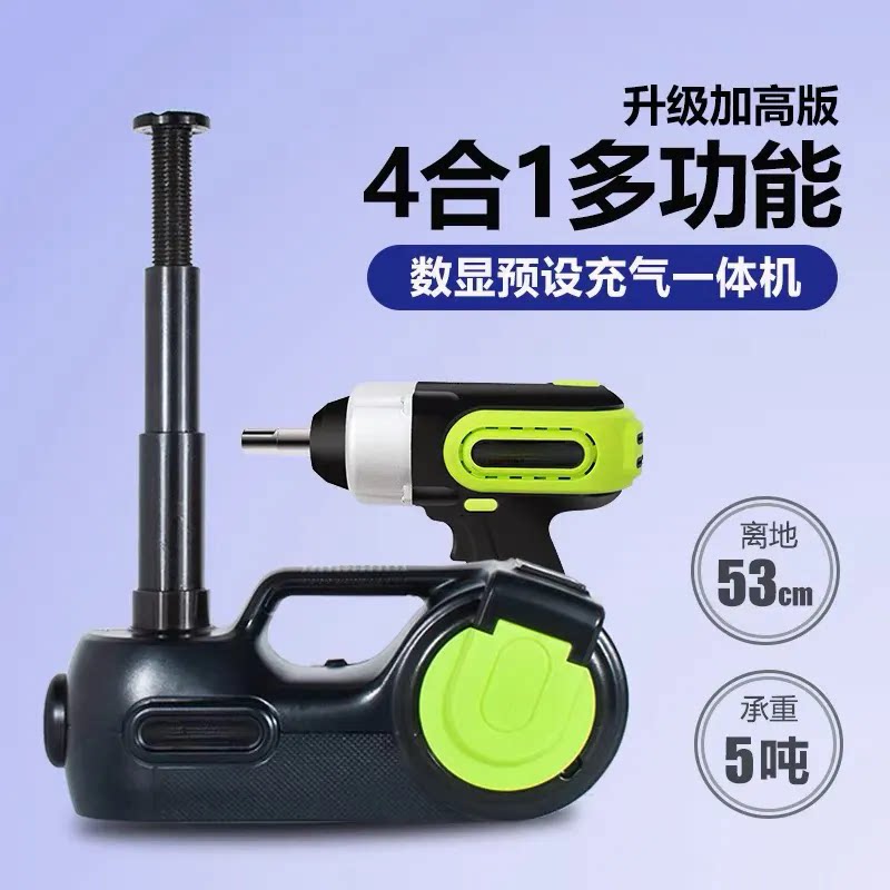 多功能双缸汽车电动千斤顶5吨液压车载12v越野车SUV汽车带充气泵