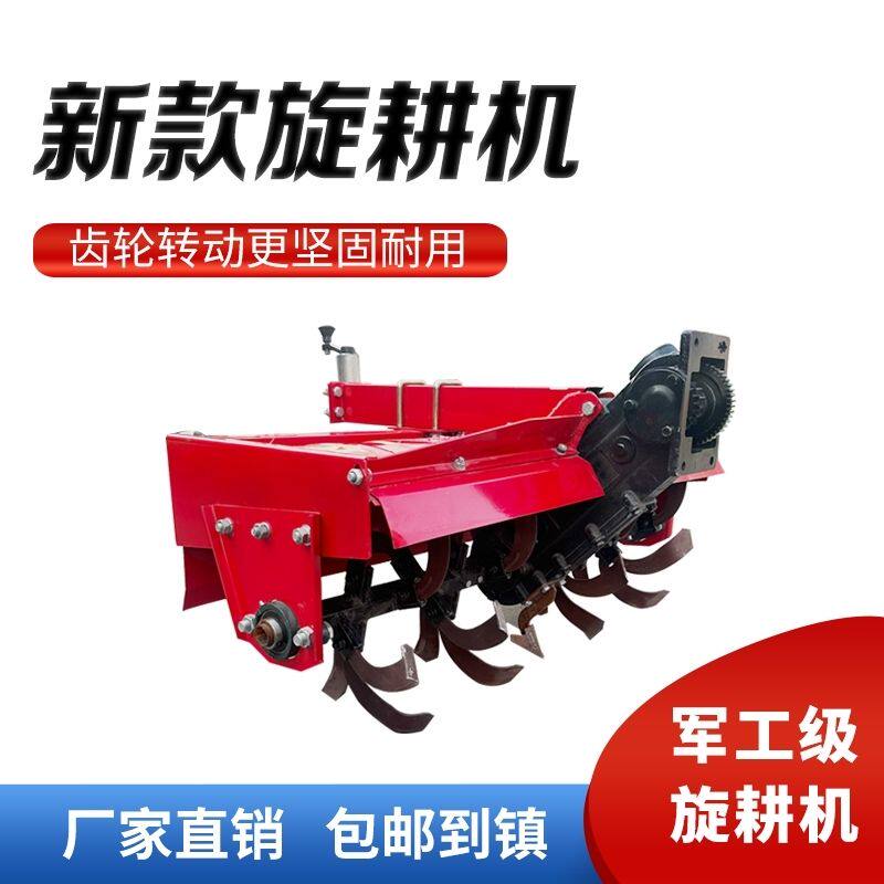手扶拖拉机旋耕机多功能打地机松土机农用耕地机靶田免耕机机械