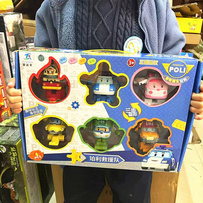 珀利变形玩具套装海利安巴救护车士奇妙救援队公交汽车站疯狂怪兽