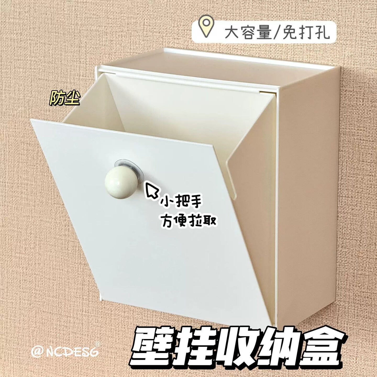 姨妈巾收纳盒翻盖壁挂式收纳置物厕所卫生间洗脸纸巾盒储物收纳桶