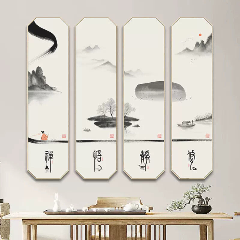山水水墨意境新中式四联装饰画客厅入户走廊过道壁画竖版中式挂画