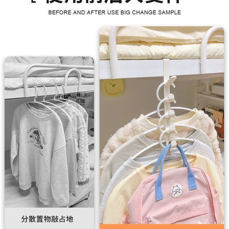 宿舍上下铺床边挂衣钩寝室衣物包包帽子简约收纳悬挂置物架
