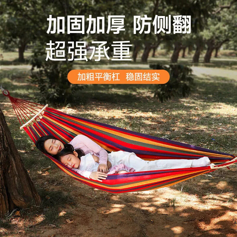 吊床户外成人防侧翻儿童吊椅荡秋千加厚野营摇篮庭院室内摇床新款