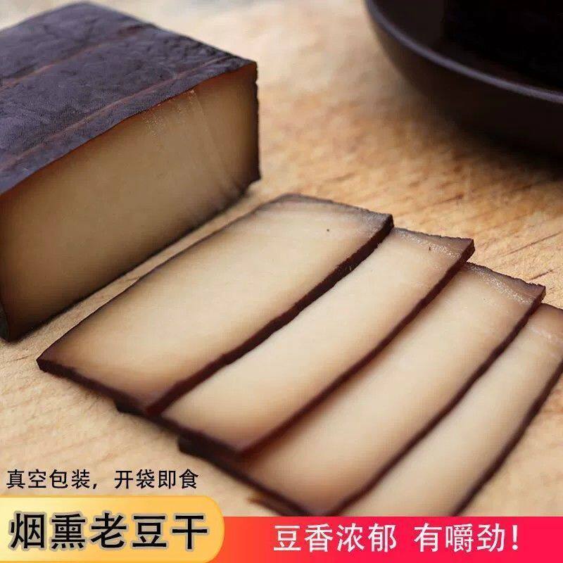 腊豆干农家四川达州豆干特产柴火五香烟熏凉拌豆腐干花椒零食香干