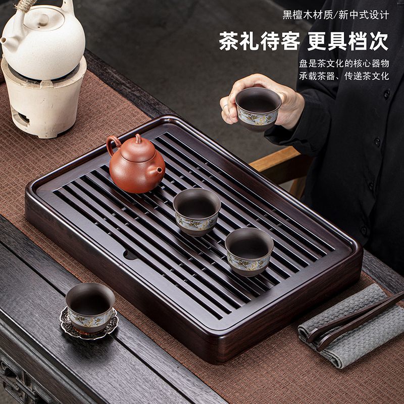黑檀木款中式茶盘一个多用型可收纳实木茶几茶道品储水后去坐