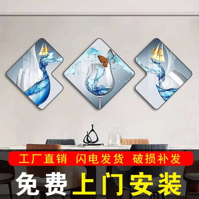 包安装现代简约餐厅饭厅装饰画厨房餐桌背景墙壁画大气挂画三联画