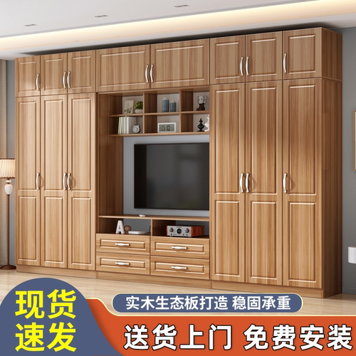 现代简约电视柜衣柜一体组合小户型卧室组装木质开门多功能储物柜
