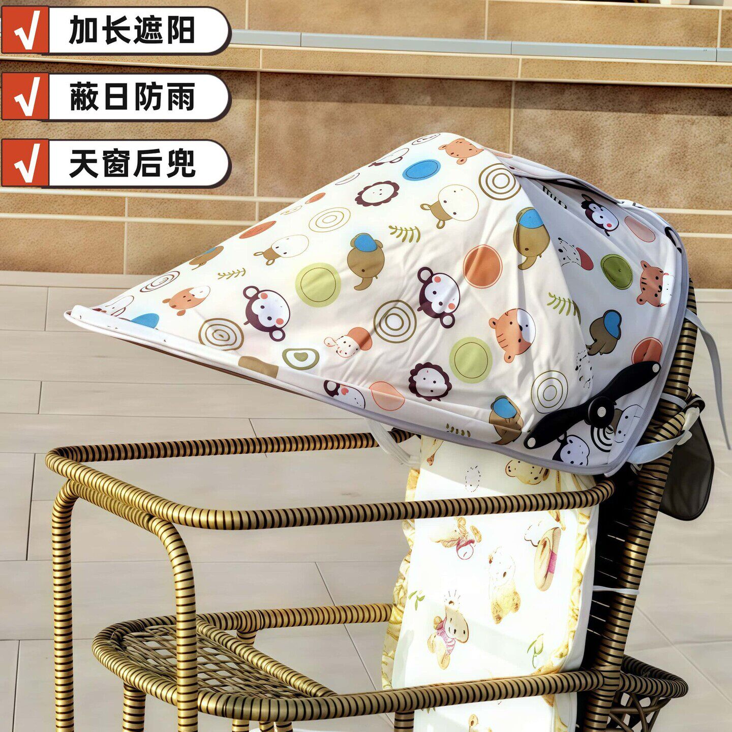 安全座椅遮阳篷婴儿推车遮阳伞婴儿车遮阳棚通用藤椅防水宝宝雨罩