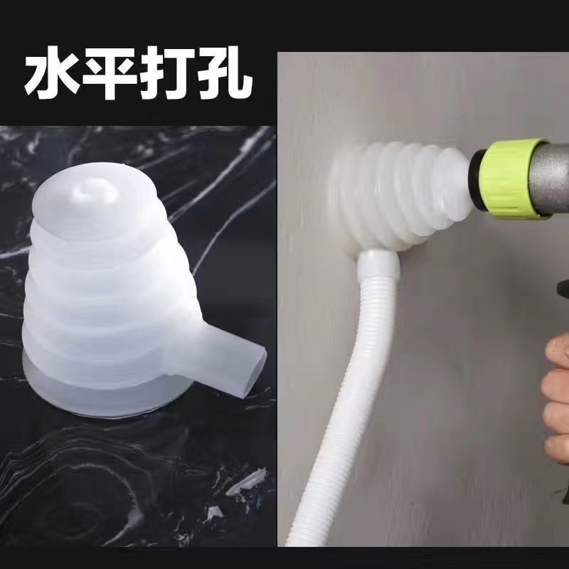 电锤电钻防尘罩自动吸尘盒吊顶垂直硅胶防尘罩