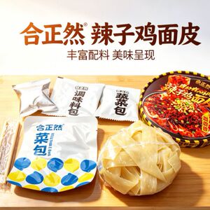 合正然辣子鸡面皮方便速食干拌香辣火鸡宿舍速食面