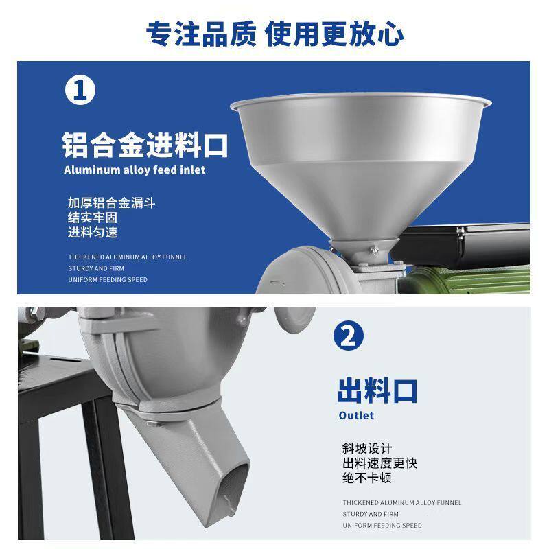 180型玉米粉碎机磨粉机大功率电动商用磨米粉五谷杂粮大型打粉机